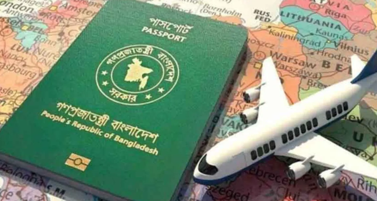 হেনলি পাসপোর্ট সূচক প্রকাশ: শীর্ষে সিঙ্গাপুর, দুই ধাপ এগিয়ে বাংলাদেশ